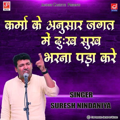 Karam Ke Anusar Manash Ne Dukh Sukh Bharna Padya Karein Se-Suresh Nindana-Jagdish Chander Vats