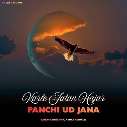 Karle Jatan Hajar Panchi Ud Jana