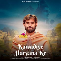 Kawadiye Haryana Ke-QDpTBCVpcEs