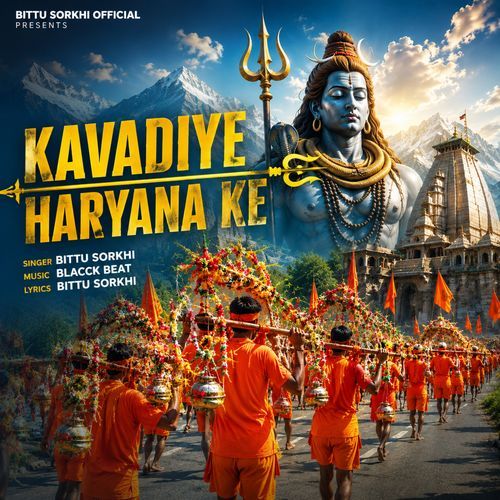 Kawadiye Haryana Ke