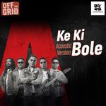 Ke Ki Bole