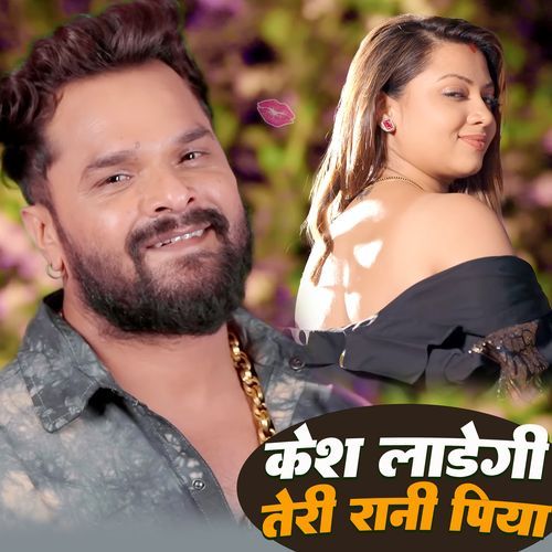 Kesh Ladegi Teri Rani Piya