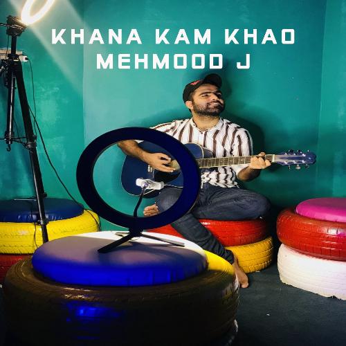 Khana Kam Khao