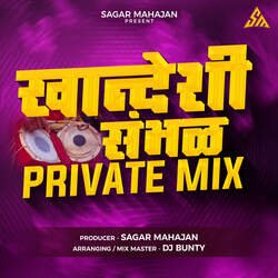 Khandeshi Sambhal Private Mix-SBg9X0J5W0I