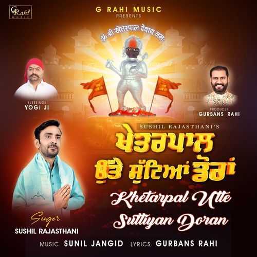 Kheterpal Utte Suttiyan Doran