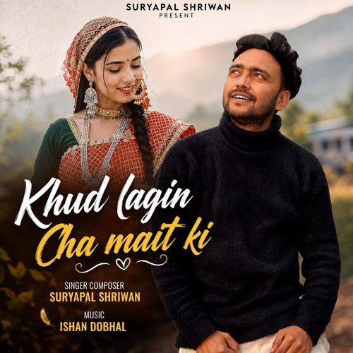 Khud Lagin Cha Mait Ki
