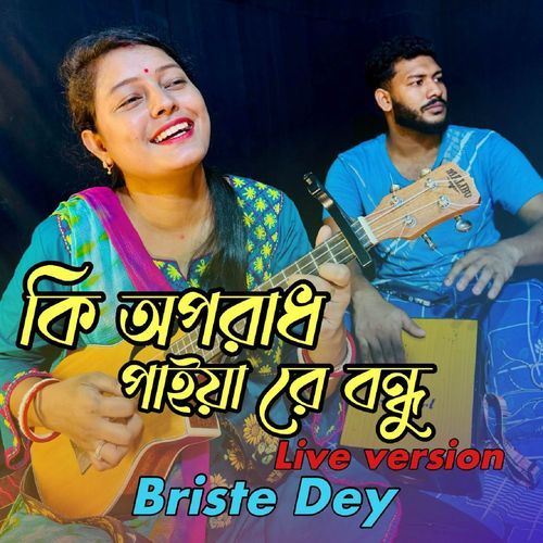 Ki Oporadh Paiyare Bondhu (Live Version)