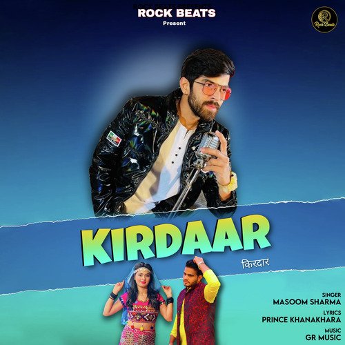 Kirdaar cover art