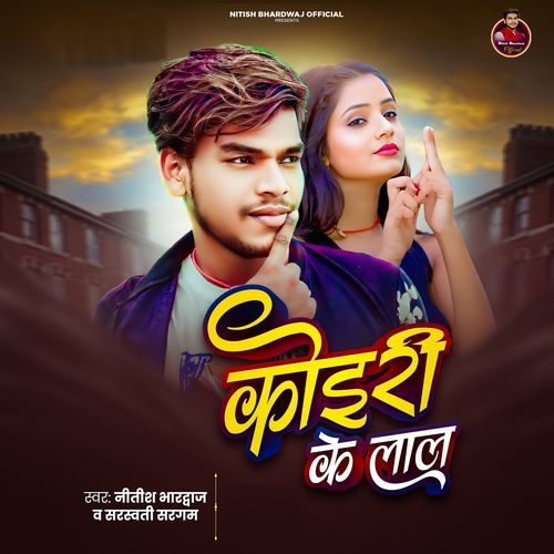 Koiri Ke Lal