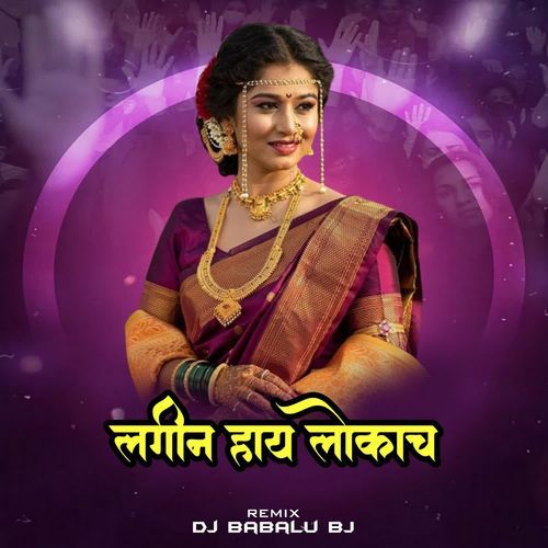 Lagin Hay Lokach (Dj Babalu BJ)