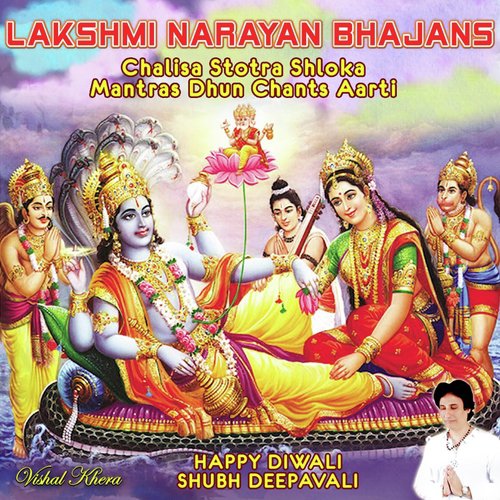Lakshmi Narayan Bhajans Chalisa Stotra Shloka Mantras Dhun Chants Aarti Happy Diwali Shubh Deepavali