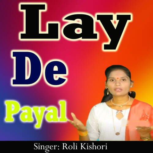 Lay De Payal