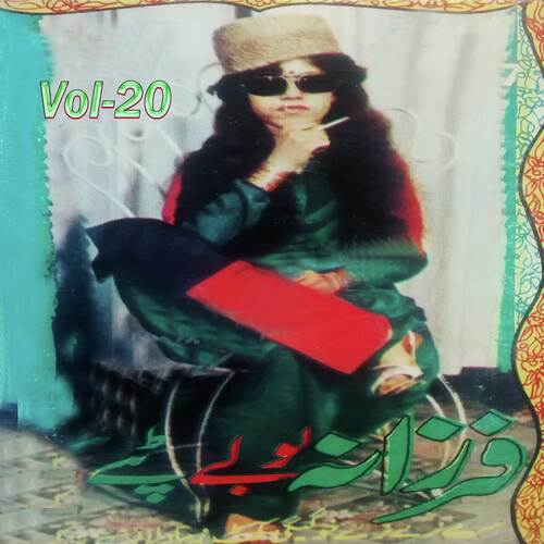 Lowbay Tappay, Vol. 20