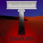 Мёртвый этаж artwork