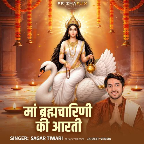 Maa Brahmacharini Ki Aarti