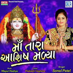 Maa Tara Ashish Madya-AV4OVEVXUl4