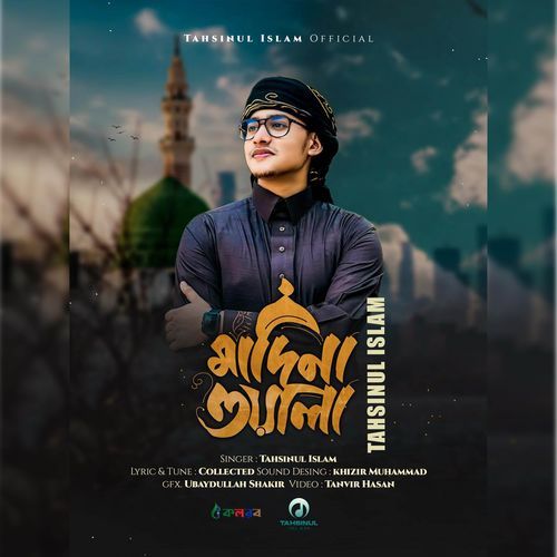 Madina Wala