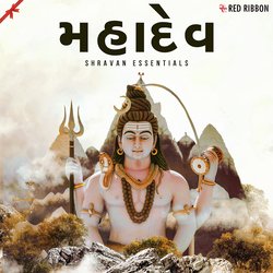 Mahadev - Shravan Essentials - Gujarati