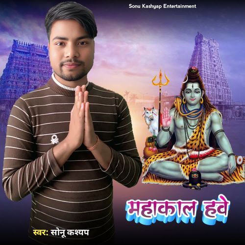 Mahakal Hawe