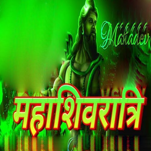 Mahashivratri