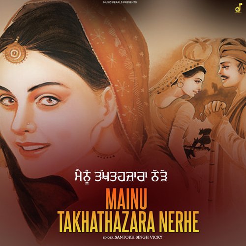 Mainu Takhathazara Nerhe