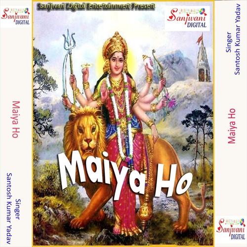 Maiya Ho