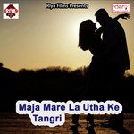 Saiya Delhi Rahatare