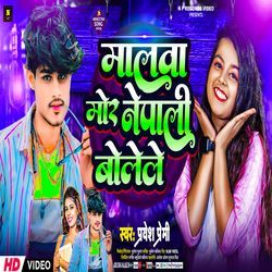 Malwa Mor Nepali Bolele