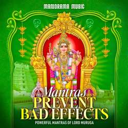 Mantras Prevent Bad Effects (Powerful Mantras of Lord Muruga)-BC0EXUdzRXs