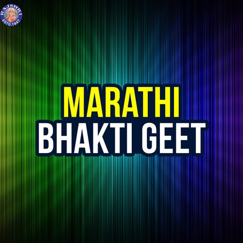 Marathi Bhakti Geet
