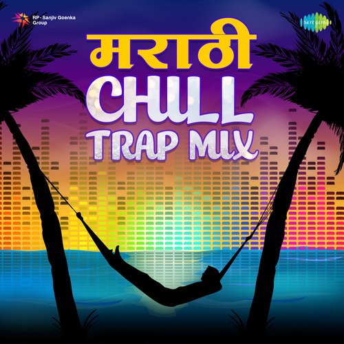 Saang Kadhi Kalnar Tula - Trap