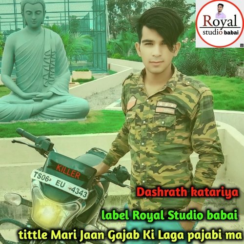 Mari Jaan Gajab Ki Laga pajabi ma (Rajsthani)