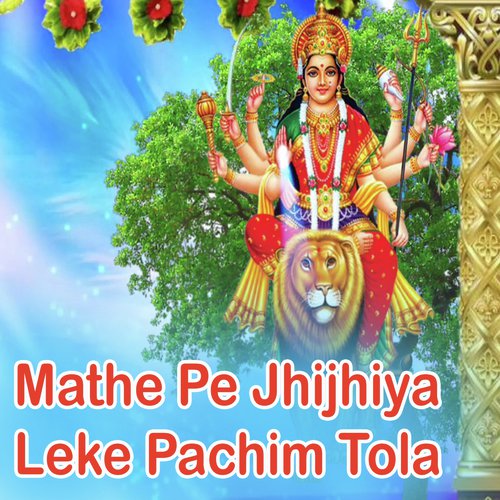 Mathe Pe Jhijhiya Leke Pachim Tola