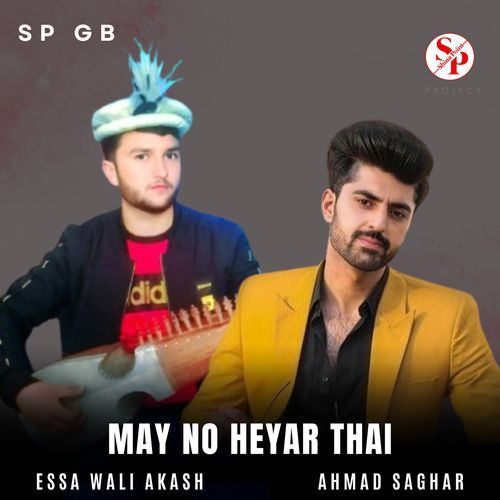 May No Heyar Thai