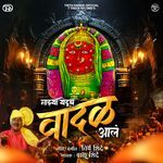 Mazya Yeduch Vadal Aal