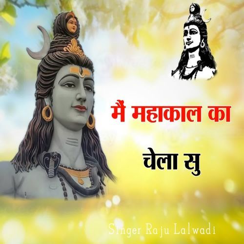 Me Mahakal Ka Chela Su
