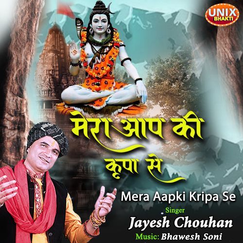 Mera Aapki Kripa Se (Original)