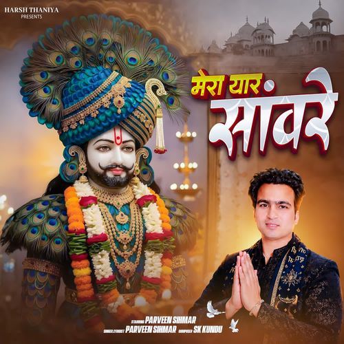 Mera Yaar Sanware