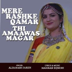 Mere Rashke Qamar Thi Amaawas Magar-BhIARDBBT2M