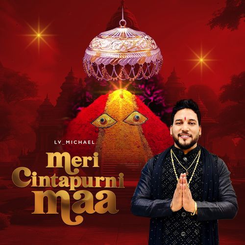 Meri Cintapurni Maa