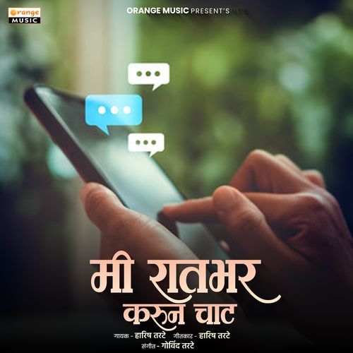 Mi Ratbhar Karun Chat