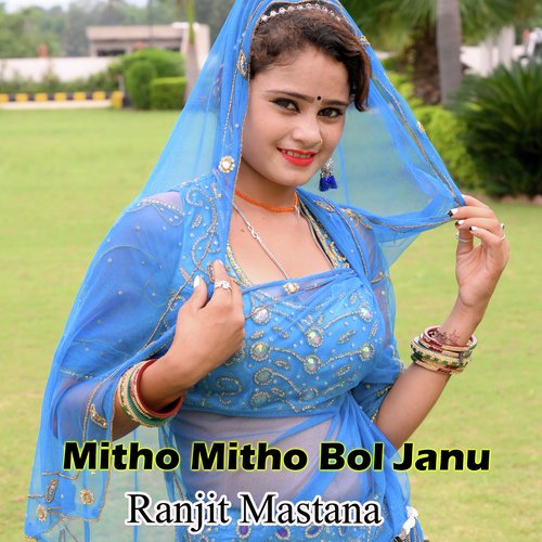 Mitho Mitho Bol Janu
