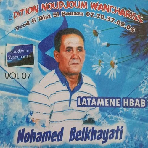 Mohamed Belkhayati Vol 8