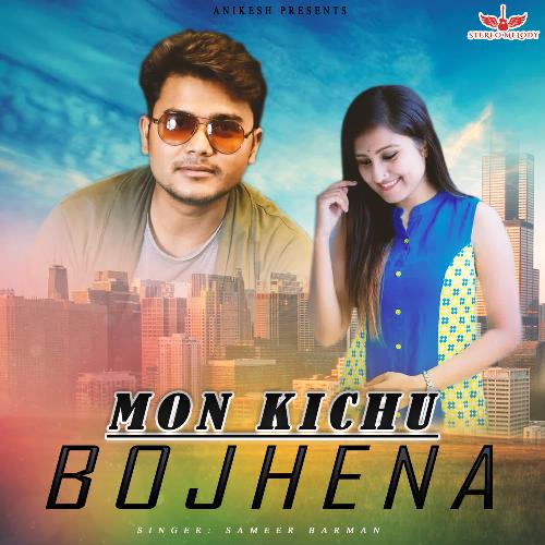 Mon Kichu Bojhena_poster_image