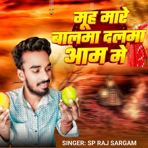 Muh Mare Balma Dalma Aam Me