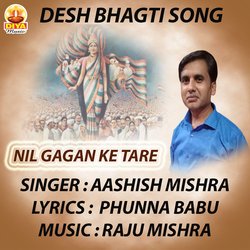 NIL GAGAN KE TARE (Desh Bhagti)-Rl5eBjNaVHs