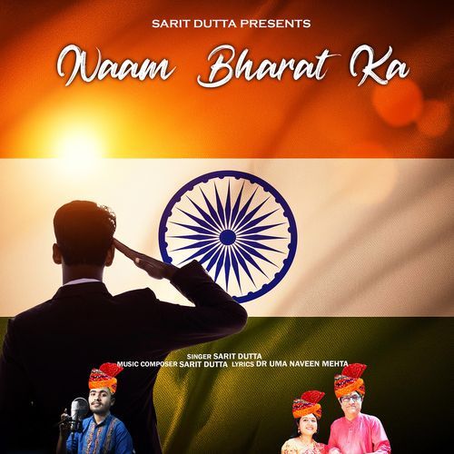 Naam Bharat Ka