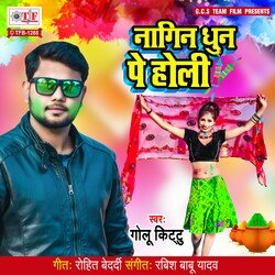 Nagin Dhun Pe Holi-RAstaQB3REQ