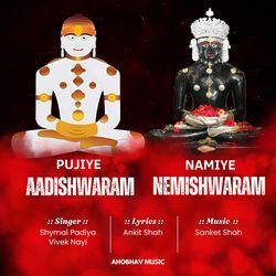 Namiye Nemishwaram Pujiye Aadishwaram-KEUfY1lxWUQ