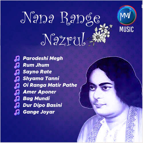 Nana Range Nazrul